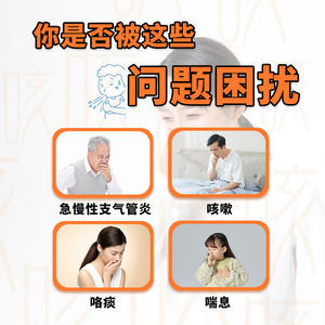 แผ่นแปะแม่เหล็กบำบัดจุดฝังเข็มหญ้าฟื้นคืนชีพ 6 ชิ้น สำหรับบรรเทาอาการไอและเสมหะ ผลิตที่ซานซี อุปกรณ์การแพทย์ระดับที่ 2 - Product Image 3