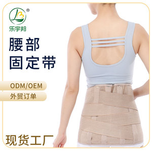 Leyubang Pelvic <b>Support</b> Belt Elastic Postpartum Rehabilitation Bandage <b>For</b> <b>Hips</b> Manual Use - Product Image 5