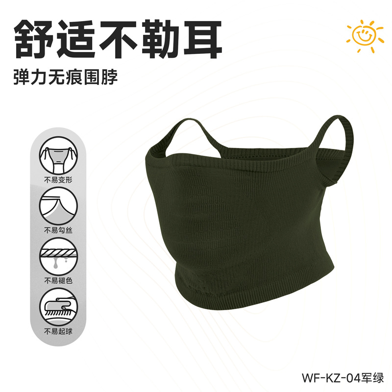 WF-KZ-04 Military Green