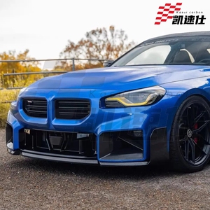 Couvre-ventilations de pare-chocs avant en fibre de carbone véritable pour BMW M2 G87 <span class=keywords><strong>2023</strong></span>-IN, style MP, grille de phare antibrouillard, kits de carrosserie - Product Image 6