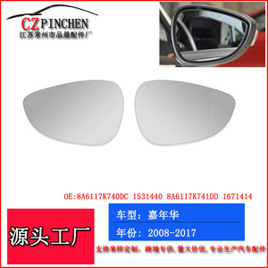 Espejo Retrovisor para Ford Fiesta 2009-2014, Espejo Lateral Izquierdo Convexo, Número de Pieza de Repuesto 16714141531440 - Product Image 4