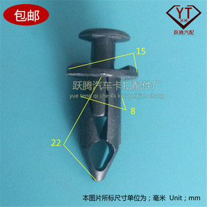 Clips de pare-chocs de voiture Ford, clips à clous en plastique noir à trou traversant pour réparation et remplacement, modèle 1512 - Product Image 3