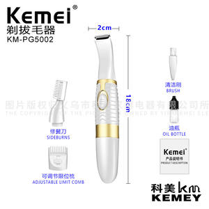 Tondeuse à sourcils Kemei KM-PG5002, rasoir électrique pour femmes, lame amovible, épilateur lavable - Product Image 4
