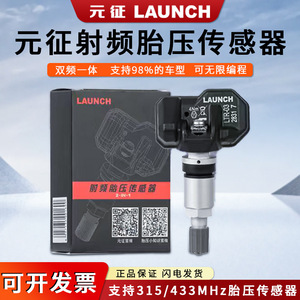 Capteur de pression des pneus programmable universel TPMS LTR-03 315 433 MHz - Product Image 5