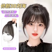 Simulation de préface naturelle pour femmes 3D French Air False Bangs Top Cover pour la réparation des cheveux chauves avec une frange de cheveux humains réaliste