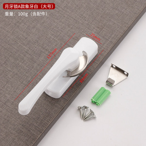 Cerradura universal de media luna bidireccional de aleación de aluminio para ventanas inclinables deslizantes diseño moderno sin llave para uso en dormitorio y escuela - Product Image 2