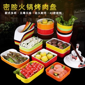 ไม้เสียบหม้อไฟ, ภาชนะเมลามีน, ถาดเลือกผักแบบตัวเองสำหรับร้านบาร์บีคิวเชิงพาณิชย์, พลาสติกทรงสี่เหลี่ยม - Product Image 1