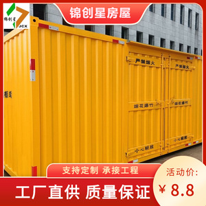 Conteneur de stockage en acier à ouverture frontale, revêtement poudré, antirouille, pour la vente au détail, respectueux de l'environnement - Product Image 2