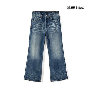 Water Ripple <span class=keywords><strong>Retro</strong></span> Crepe Hairy Beards Washed American <span class=keywords><strong>Retro</strong></span> Jeans para hombre - Product Image 6