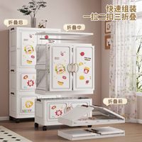 Armoire en plastique pliable avec roulettes, armoire de rangement à motifs de dessins animés (empilable et multi-niveaux)
