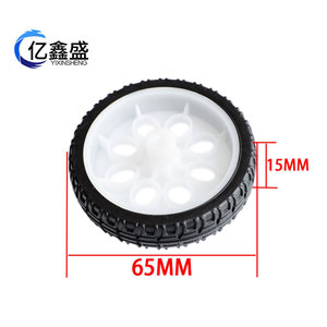 Roues de robot YIXINSHENG 521 en plastique, jouet éducatif pour plateforme de robot intelligent - Product Image 4