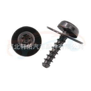 Volkswagen Ford Fiesta Mondeo Engine Splash Guard Bolt Fixing <b>Clips</b> W708591S424 Screw <b>Clamp</b> - Product Image 3