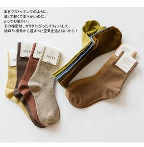 Kadın merinos yünü karışımı yaz sonbahar çorap doğal antibakteriyel özellikleri ile hafif nem esneklik çorap ekip çorap - Product Image 2