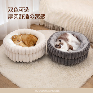 Round Pet <b>Bed</b> Gray Fleece Lined Deepened Cat Dog <b>Bed</b> Winter Warm Four Seasons Use - Product Image 4