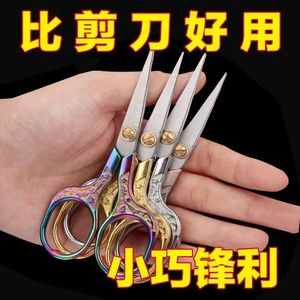 Chinese <b>Style</b> Plum Blossom Scissors Stainless Steel Small Tailoring Home Office Craft Tea Ceremony Sharp Straight <b>Head</b> Colored - Product Image 5