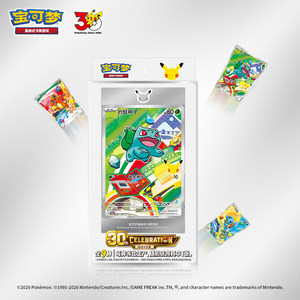 Vente en gros de la version chinoise originale de Pokémon TCG, boîte-cadeau portable en papier pour la 30e anniversaire, boîte mystère, carte Pokémon, cadeau - Product Image 3