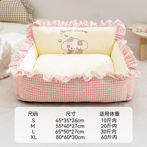 Nouveau Tapis Nid Doux et Confortable en Tissu et Silicone Écologique pour Chien et Chat, Motif Dessin Animé, Idéal pour le Sommeil des Animaux Domestiques - Product Image 4