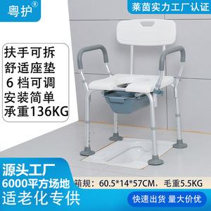 Elderly Bath <b>Chair</b> Aluminum Alloy Folding Toilet Seat With Non Slip <b>Pads</b> For Home Use - Product Image 3
