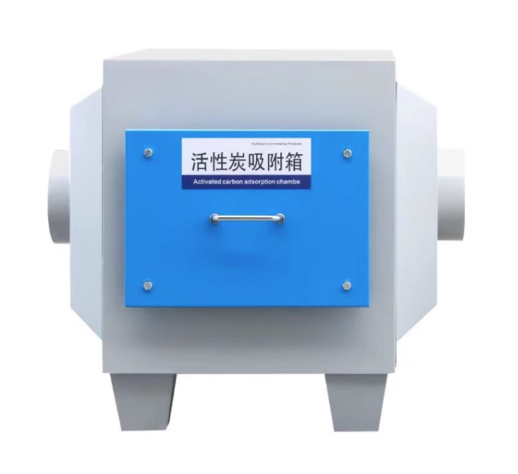 Небольшая адсорбционная камера с активированным углем