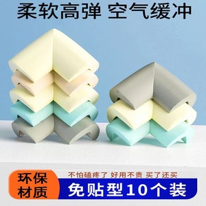 Ubestar Anti-Collision Corner <b>Protectors</b> L-Shaped Foam Safety Edge Guards For <b>Tables</b> Beds Children 10-Pack - Product Image 5