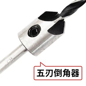 Broca avellanadora Yiduo de 6 mm con vástago de 3 filos y acabado brillante para trabajar la madera - Product Image 5