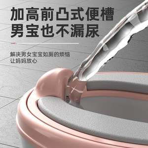 Siège de toilette pour bébé et tout-petit avec design d'urinoir frontal surélevé pour l'apprentissage de la propreté des garçons et des filles - Product Image 1