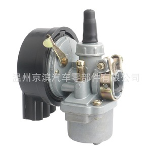 Carburador para Motocicleta F50 80, 49cc 50cc 60cc 80cc, de Dos Tiempos, de Succión Plana, para Reemplazo y Reparación - Product Image 1