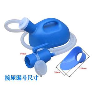 Urinario para adultos con tubo de 2000 ml, portátil, de plástico ovalado, para hombres mayores y mujeres postradas en cama, para uso nocturno. - Product Image 3