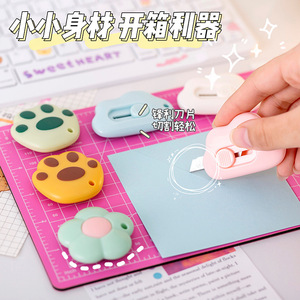 Couteau utilitaire miniature Kawaii en forme de patte de chat, couteau à boîte express, coupe-papier, artisanat, emballage, lame rechargeable, <span class=keywords><strong>papeterie</strong></span> - Product Image 5