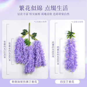 Bouquet de fleurs de lilas artificielles en soie plastique pour décoration murale de mariage et de maison - Product Image 4