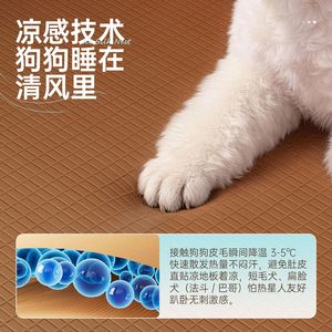 New product pre-sale - Thickened dog bed for spring and summer, moisture-proof <b>sofa</b> bed, dog cushion, suitable for all seasons, - Product Image 5