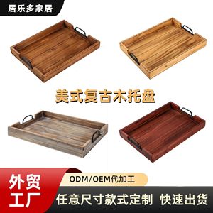 Plateau de service en bois massif avec poignées pour le thé, le café, usage hôtelier - Product Image 4