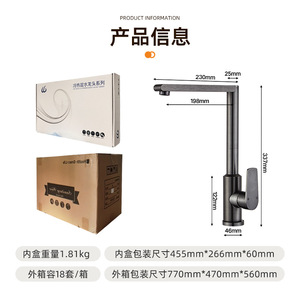 Super Factory Kitchen Faucet Single Handle Deck Mounted Ceramic Valve 360 Degree Rotate Modern Style - Product Image 4