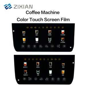 أغشية ملونة سعوية قابلة للتخصيص للوحات مفاتيح ماكينات القهوة بأحجام وأشكال مخصصة من مواد PET/PC بسماكة 0.1-10 مم - Product Image 3