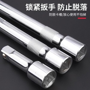 Baolian <b>Socket</b> <b>Extension</b> Rod 1/2 In Chrome Plated Industrial Automotive Repair Tool - Product Image 5