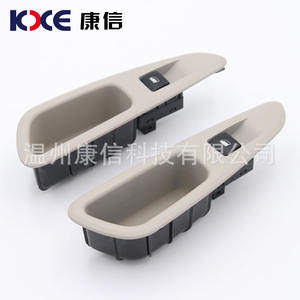 Fabricamos Profesionalmente Interruptores Reguladores de Ventanas de Material ABS PG 408, Interruptores Reguladores de Puerta Izquierda/Derecha y Trasera - Product Image 3