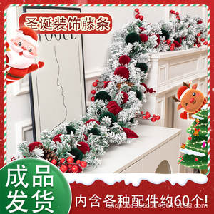 <b>Christmas</b> cane 2.7 meters luxury encryption wreath door hanging <b>Christmas</b> <b>decoration</b> hotel window hanging scene layout - Product Image 2
