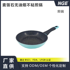 Nonstick Frying Pan 26Cm Round For Stovetop Cooking With Speckled Interior Design - Product Image 5