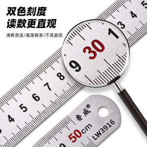 Luwei Stainless Steel Ruler 50Cm High <b>Precision</b> Metal <b>Scale</b> For Measuring Tools - Product Image 1