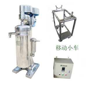 High Speed Tubular <strong>Centrifuge</strong> GQ105 <strong>Used</strong> for Fruit Juice Clarification - Product Image 3