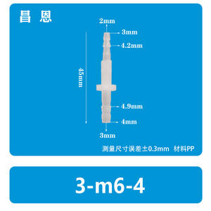 Tuyau flexible en plastique 3-M6-4, connecteur en T traversant le panneau, connecteur rapide pour buse d'eau, connecteur rapide pour jardins - Product Image 1
