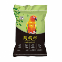 Sacs d'emballage personnalisés en PP tissé haute résistance pour céréales, riz, aliments pour animaux et farine - Impression en héliogravure, scellés de sécurité