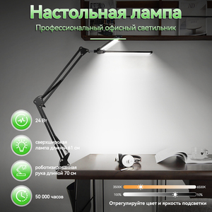 Modern Usb Adjustable Creativity Decor Simple Study Desk <strong>Lamp</strong> for Office Home Portable Table <strong>Lamp</strong>/<strong>led</strong> Desk <strong>Lamp</strong>/<strong>led</strong> Table <strong>Lamp</strong> - Product Image 5