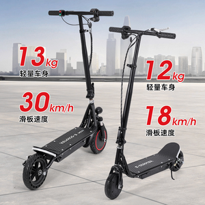 Patinetes Eléctricos Plegables para Adultos, Inventario <span class=keywords><strong>de</strong></span> Fábrica, Patinetas Pequeñas <span class=keywords><strong>de</strong></span> <span class=keywords><strong>Dos</strong></span> <span class=keywords><strong>Ruedas</strong></span>, Batería <span class=keywords><strong>de</strong></span> Litio, Carga Máxima <span class=keywords><strong>de</strong></span> 120 kg, Mini Patinetas - Product Image 5