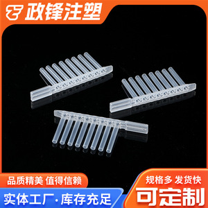 Funda Magnética de 8 Celdas Zhengfeng para Viales con Fondo en U de Tianlong Machinery, Consumibles Desechables de Laboratorio - Product Image 4