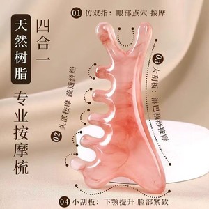 Raspador facial para masaje, tabla Gua Sha para cuello, hombros y espalda, juego de resina natural para masajes de salud. - Product Image 4