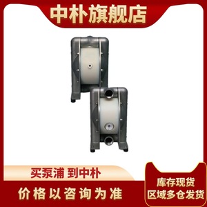 New Original <strong>Amad</strong> Pneumatic Diaphragm Pump E10ETT E10TTT E10TTZ Semiconductor Leak-free Slurry Transfer Pump - Product Image 3