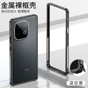 Custodia Protettiva di Lusso con Raffreddamento e Supporto per Telefono per Vivo IQOO Z10 Z9 Neo 13 15, Antiurto e Anticaduta - Product Image 2