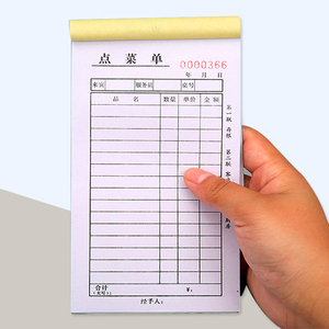 Impresión de Libretas de Recibos de Pedidos para Restaurantes, Formularios sin Carbón para Comprobación de Entrega - Product Image 1