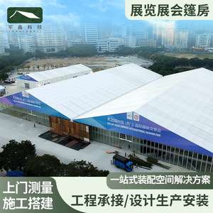 Carpa de Exhibición de Aleación de Aluminio para Exteriores Junxinkeji, Instalación Manual Rápida, Impermeable, Personalizable para Bodas y Fiestas - Product Image 4